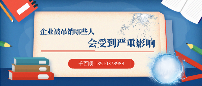 深圳個人注冊公司需要什么條件? 深圳個人注冊公司需要什么條件?