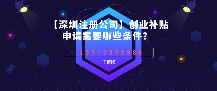 什么樣的公司適合代理記賬? 什么樣的公司適合代理記賬?