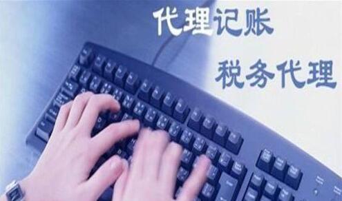 2021深圳前海注冊公司的流程需要什么資料和條件？