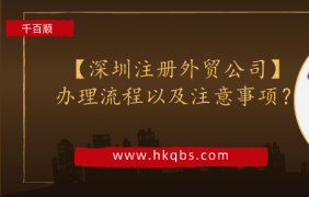 深圳公司怎么領(lǐng)取或購買發(fā)票？