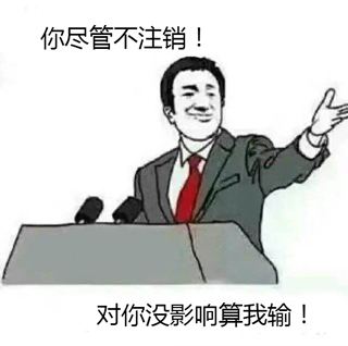 深圳商標專利申請注意事項！