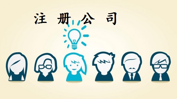 什么是企業(yè)稅務(wù)籌劃？企業(yè)稅務(wù)籌劃非常重要 你知道多少？