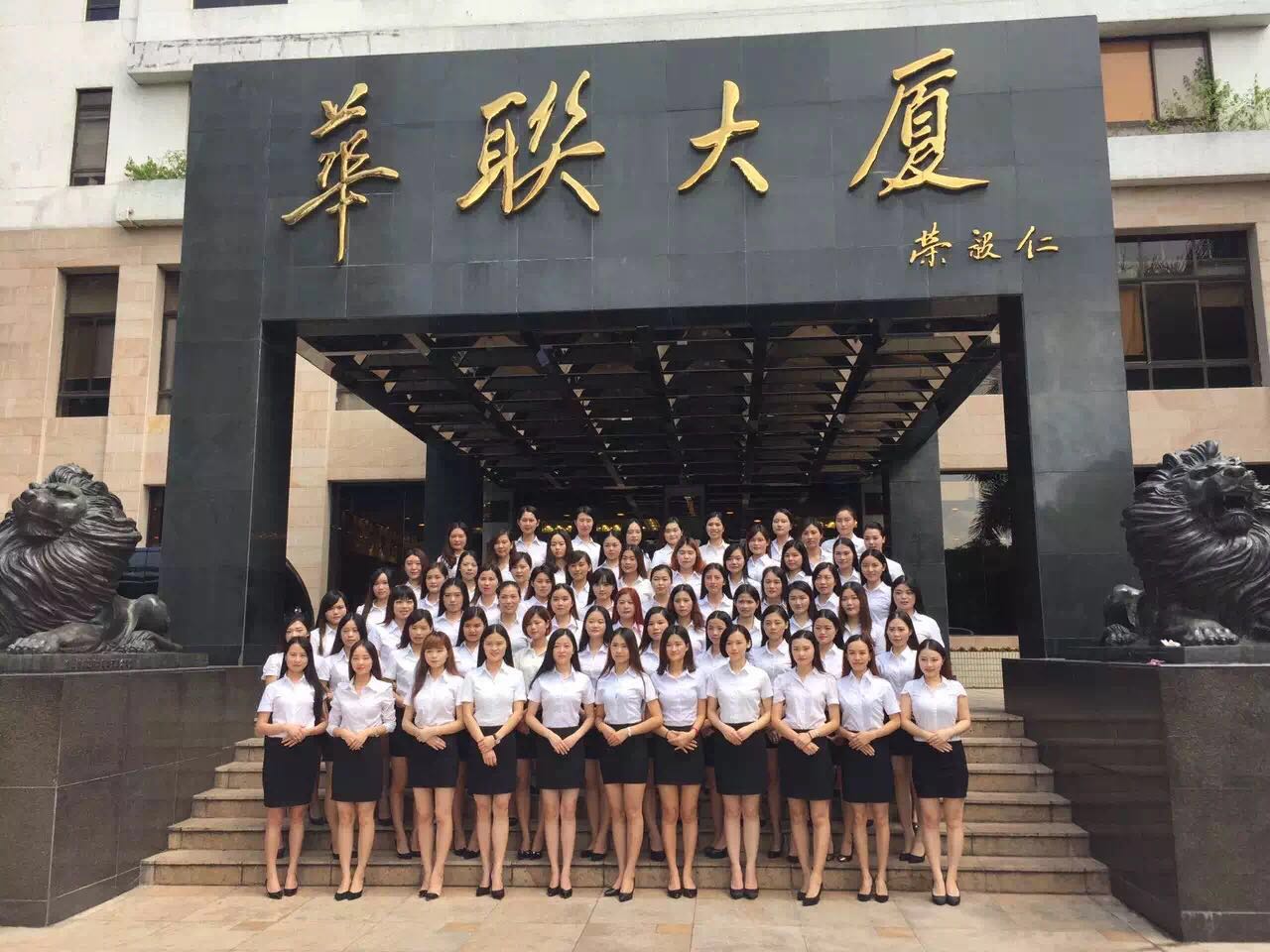 深圳醫生集團停止審批時如何取得營業執照？