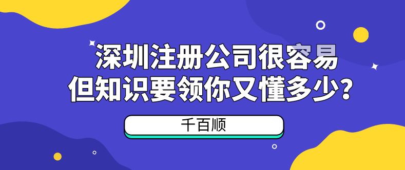 企業(yè)選擇一家不合格的代理記賬公司有哪些危害？