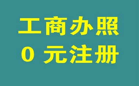 解析:深圳市商標(biāo)注冊代理機構(gòu)的四大詐騙手段！