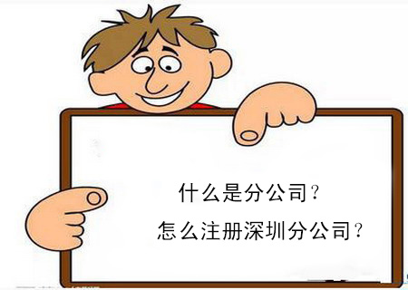 如何取消稅務異常？公司注銷詳細說明