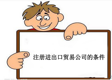 香港公司注冊資本有什么作用與意義？