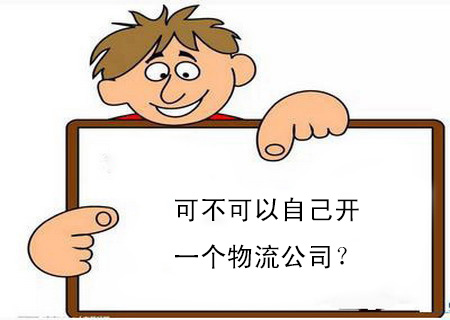 創(chuàng)業(yè)公司注冊(cè)資本應(yīng)注意哪些問題？