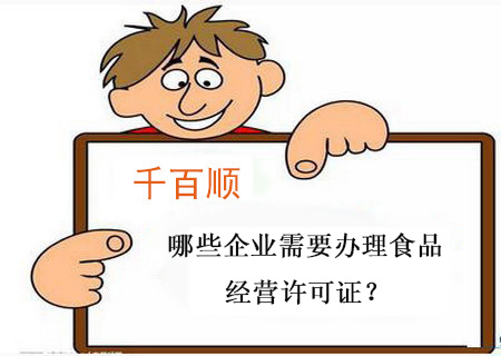 注意:注冊(cè)香港公司后不能直接在大陸經(jīng)營(yíng)