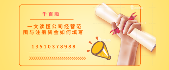 個人獨資有什么用？